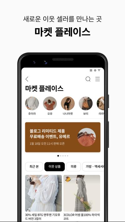 네이버 블로그 - Naver Blog