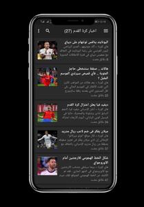أخبار كرة القدم - فوتبال نيوز