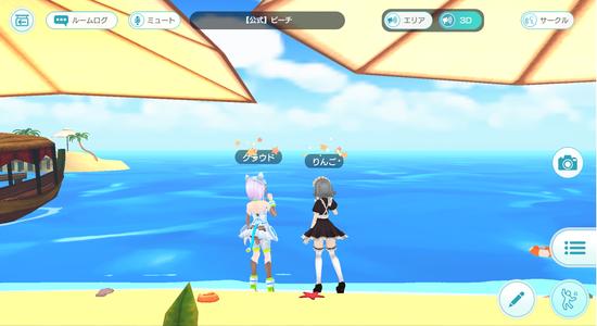 XR CLOUD（エックスアールクラウド）