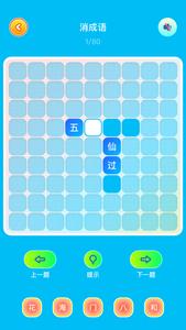 TapTab