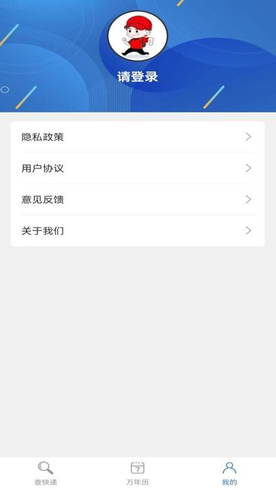 米乐