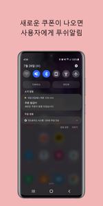 타임 프린세스 쿠폰