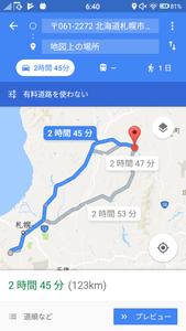 道の駅 全国の道の駅を全て地図上に一挙に表示