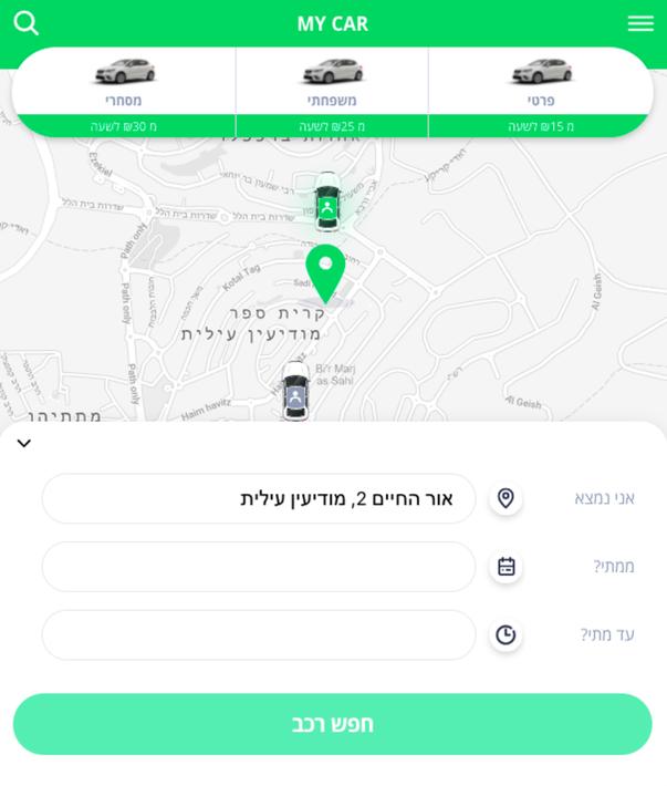 מיי קאר My Car