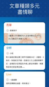 玩運彩 討論區