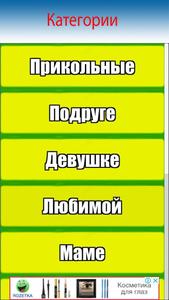С 8 Марта поздравления