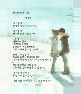 사랑의 문구,시 및 메시지, 나는 당신을 사랑합니다