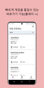 타임 프린세스 쿠폰