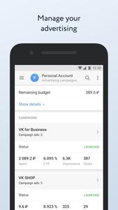 VK Admin (Beta)