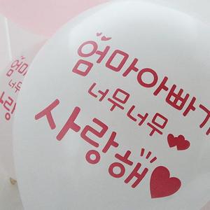 사랑의 문구,시 및 메시지, 나는 당신을 사랑합니다