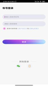 妙动直播