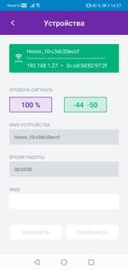 SNR-CPE-Config