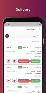 فيزبا