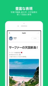 LINE BLOG