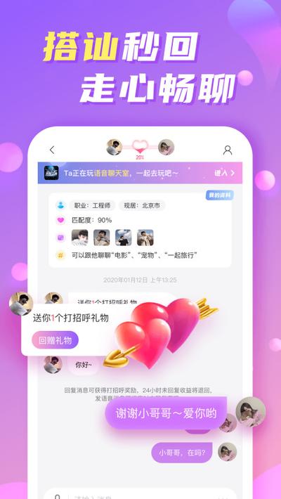 微秘圈