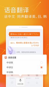 搜狗输入法