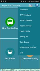 HsinChu Bus Timetable