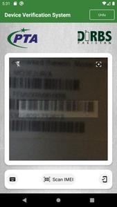 Device Verification System (DV