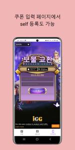 타임 프린세스 쿠폰