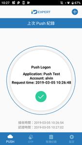 IDExpert