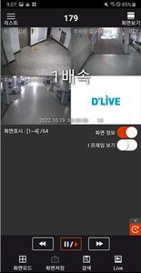 딜라이브CCTV