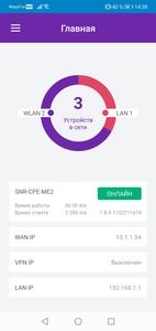 SNR-CPE-Config