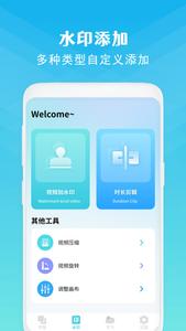 同步手机克隆