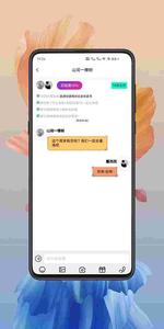 给糖