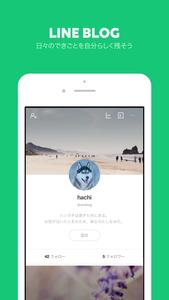 LINE BLOG