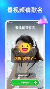 快乐刷刷
