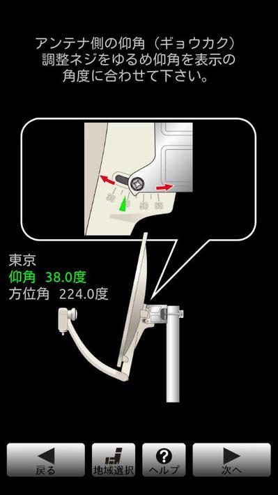 BSコンパス