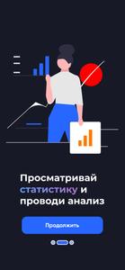 Гости ВК - Узнай гостей