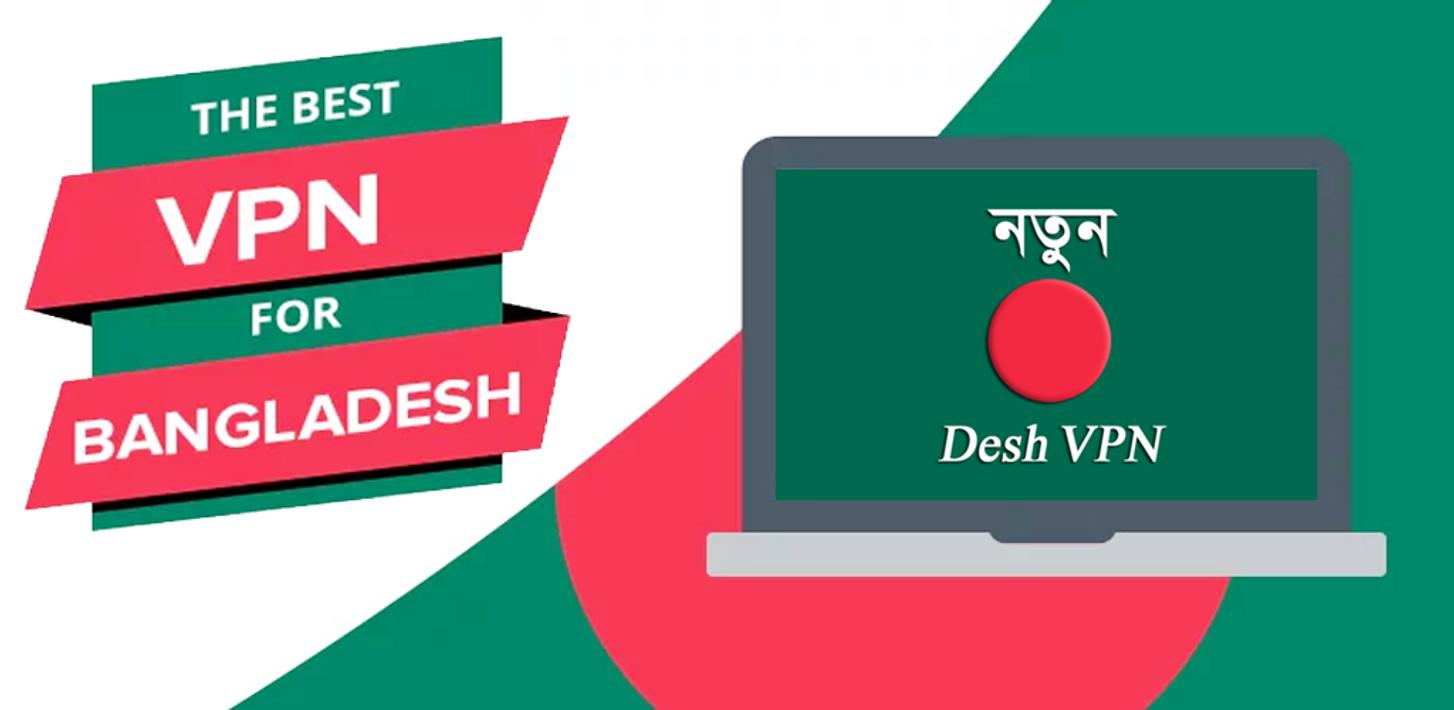 Desh VPN