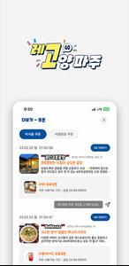 레고양파주