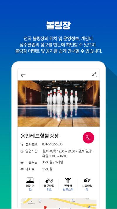 칠텐