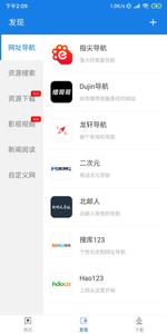 白鲸