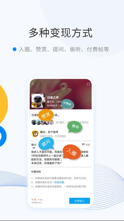 微密圈