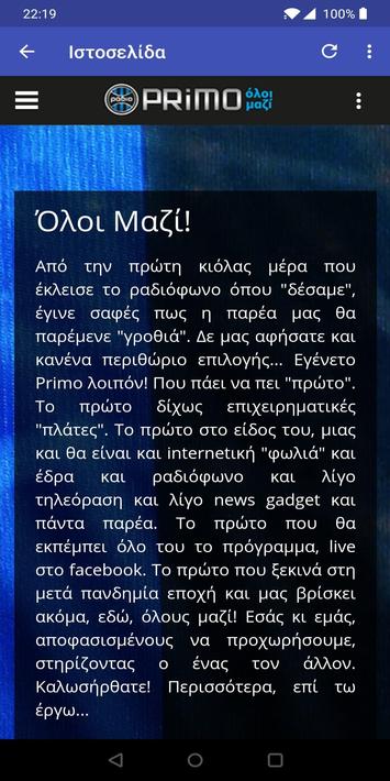 Radio Primo