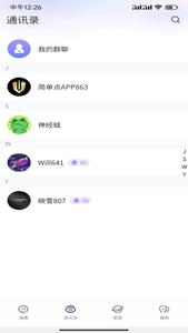 简单点