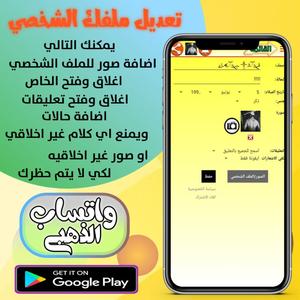 واتساب الذهبي بلس 2023
