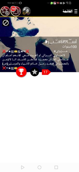 شات نص الليل/ تعارف وتواصل