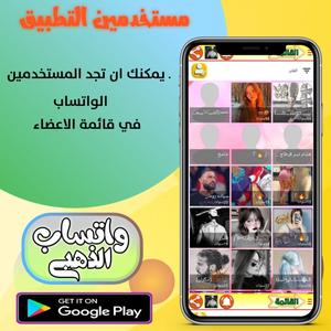 واتساب الذهبي بلس 2023