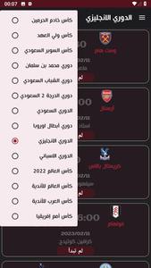 Saudi Sport