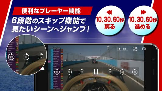 J SPORTSオンデマンド