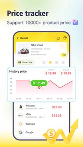 Barcode Scanner