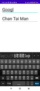 Mixed Chinese Keyboard Plus