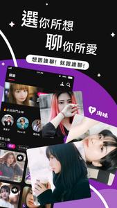 淘妹