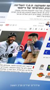 Sport 5