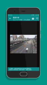 國道路況即時影像 - 高速公路塞車狀況與車速查詢