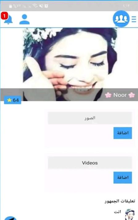 واتس اب عمر الاسود من العنابي